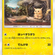 Illustration for article titled If Only This Pikachu Painting Was iPokémon/i Card Material